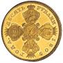 10 roubles 1805 year