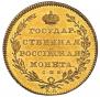 10 roubles 1805 year