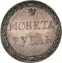 1 rouble 1771 year