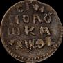 Polushka 1719 year