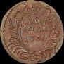 Polushka 1730 year