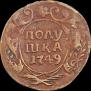 Polushka 1749 year