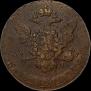 5 kopecks 1768 year