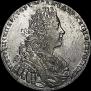 1 rouble 1729 year