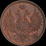 3 kopecks 1853 year