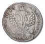 Poltina 1710 year