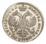 Poltina 1721 year