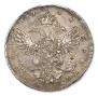 1 rouble 1740 year