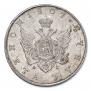 1 rouble 1807 year