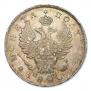 Poltina 1820 year