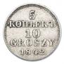 5 kopecks - 10 groszy 1842 year