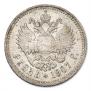 1 rouble 1907 year