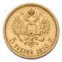 5 roubles 1910 year