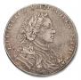 1 rouble 1710 year