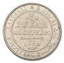 3 roubles 1829 year