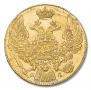 5 roubles 1834 year