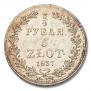 3/4 roubles - 5 złotych 1837 year