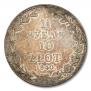 1,5 roubles - 10 złotych 1840 year