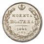 Poltina 1841 year