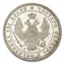 Poltina 1848 year