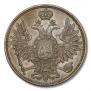 5 kopecks 1851 year