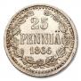 25 pennia 1866 year