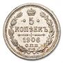 5 kopecks 1906 year