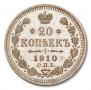 20 kopecks 1910 year