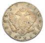 1 rouble 1788 year