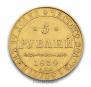 5 roubles 1834 year