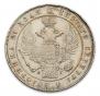 1 rouble 1836 year