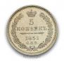 5 kopecks 1851 year