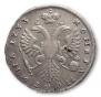 Poltina 1733 year