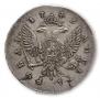 1 rouble 1742 year