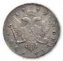 1 rouble 1742 year