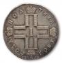 Poltina 1801 year