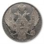 12 roubles 1831 year