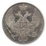 12 roubles 1842 year