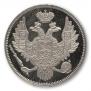 6 roubles 1842 year