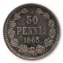 50 pennia 1865 year