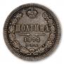 Poltina 1875 year