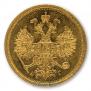 5 roubles 1884 year