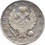 1 rouble 1823 year