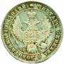 Poltina 1849 year