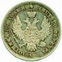 Poltina 1853 year