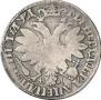 Poltina 1704 year