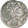 1 rouble 1730 year