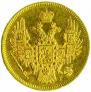 5 roubles 1846 year