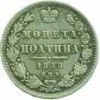 Poltina 1848 year