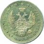 Poltina 1853 year